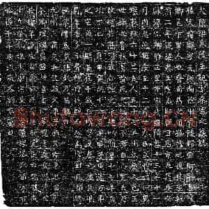 隋代 楷书墓志拓片《大隋孙观墓志》高清图片欣赏