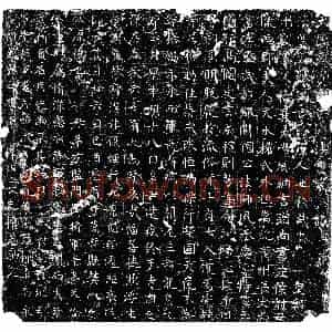 唐代 楷书墓志拓片《唐尼法云墓志》高清图片欣赏