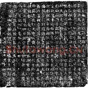 唐代 楷书墓志拓片《唐李璲墓志》高清图片欣赏