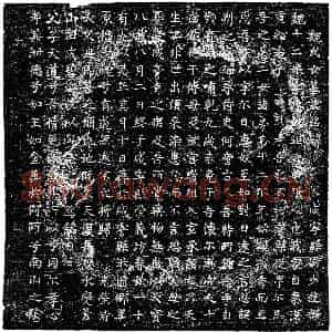 唐代 楷书墓志拓片《唐魏十二娘墓志》高清图片欣赏
