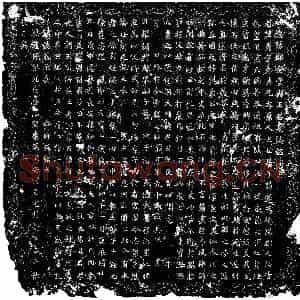 唐代 楷书墓志拓片《唐王秀墓志》高清图片欣赏