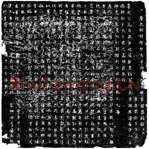 唐代 楷书墓志拓片《唐韦藉墓志》高清图片欣赏