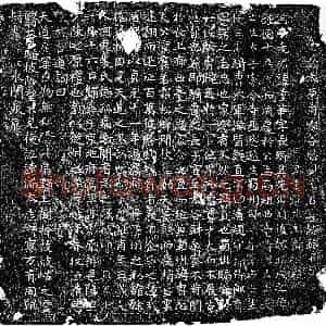 唐代 楷书墓志拓片《唐元重华墓志》高清图片欣赏