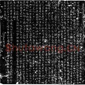 唐代 楷书墓志拓片《唐谢詹墓志》高清图片欣赏