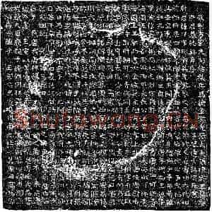 唐代 楷书墓志拓片《唐慕容环墓志》高清图片欣赏