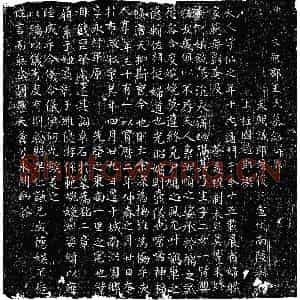 唐代 楷书墓志拓片《唐王仙之墓铭》高清图片欣赏