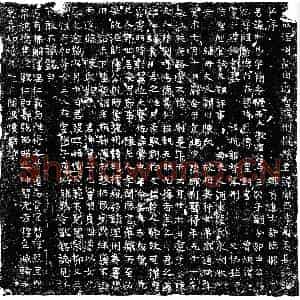 唐代 楷书墓志拓片《唐李弘易墓志》高清图片欣赏