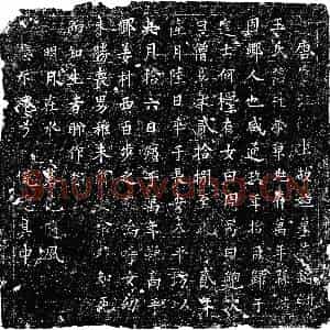 唐代 楷书墓志拓片《唐何生故姬墓志》高清图片欣赏