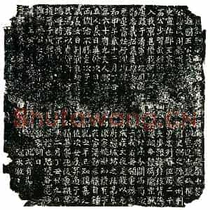 唐代 楷书墓志拓片《唐王武用夫妇墓志铭》高清图片欣赏