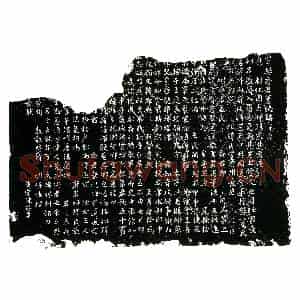 五代十国 楷书墓志拓片《前蜀樊德邻墓志铭》高清图片欣赏