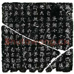 南宋 正书买地券拓片《南宋张翱小九郎买地券》高清图片欣赏