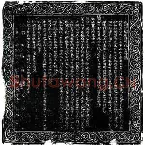 明代 正书墓志拓片《明张瑛墓志铭》高清图片欣赏