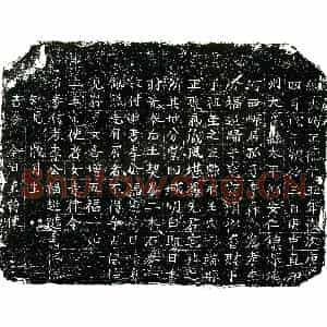 明代 楷书买地券拓片《明李森为李福超买地券》高清图片欣赏