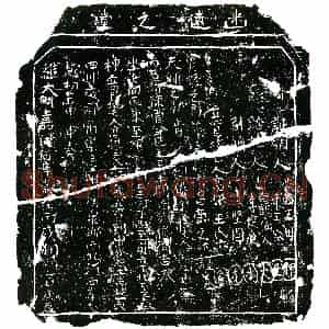 明代 正书买地券拓片《明高拱 王氏六买地券》高清图片欣赏