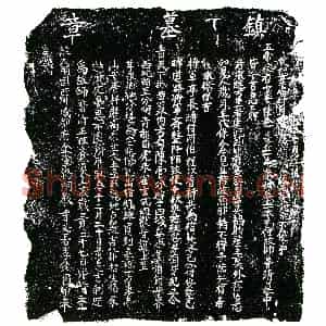 明代 正书买地券拓片《明僧圆印为僧普清买地券》高清图片欣赏
