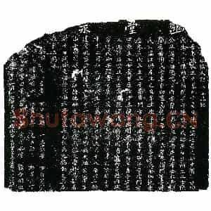 明代 正书墓志拓片《明陈氏墓志铭》高清图片欣赏