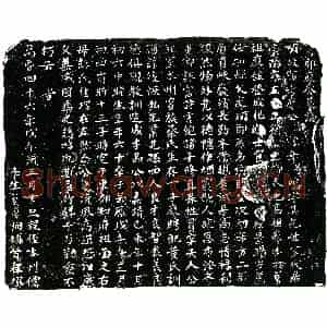 明代 楷书墓志拓片《明廖鹤年墓志》高清图片欣赏