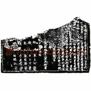 明代 正书买地券拓片《明羊仕洪 聂氏二买地券》高清图片欣赏
