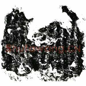 明代 楷书买地券拓片《明谷以和买地券》高清图片欣赏