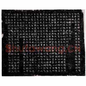 北朝 魏碑近楷体墓志拓片《北魏刘阿倪提墓志》高清图片欣赏