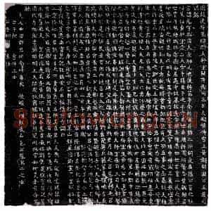 北朝 魏碑体墓志拓片《北周王光墓志》高清图片欣赏
