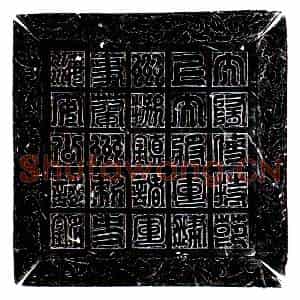 隋代 楷书墓志拓片《隋耿雄墓志》高清图片欣赏
