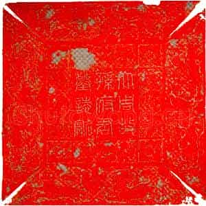 唐代 楷体墓志拓片《唐孙行墓志》高清图片欣赏