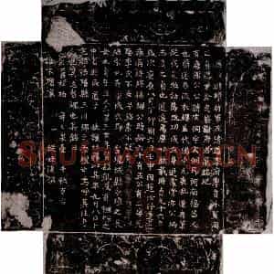 唐代 楷书墓志拓片《唐谢玄侗墓志》高清图片欣赏