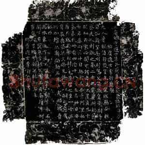 唐代 楷书墓志拓片《唐李行简妻宇文氏墓志》高清图片欣赏