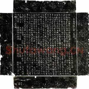 唐代 楷书墓志拓片《唐张婧墓志》高清图片欣赏