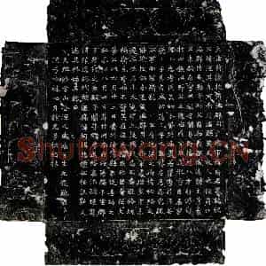 唐代 楷书墓志拓片《唐赵漼墓志》高清图片欣赏