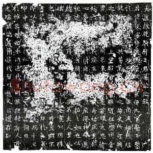 唐代 楷书墓志拓片《唐王规墓志》高清图片欣赏