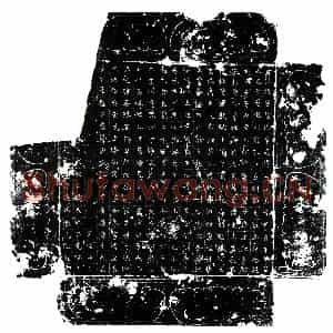 唐代 楷书墓志拓片《唐李惁墓志》高清图片欣赏