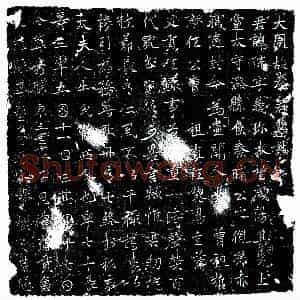 唐代 楷书墓志拓片《唐秦琮墓志》高清图片欣赏