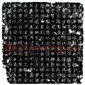 唐代 楷书墓志拓片《唐王诲墓志》高清图片欣赏