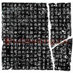 唐代 楷书墓志拓片《唐杨俊墓志》高清图片欣赏