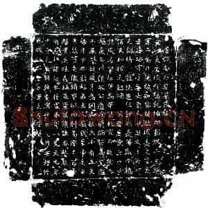 唐代 楷书墓志拓片《唐郭功墓志》高清图片欣赏