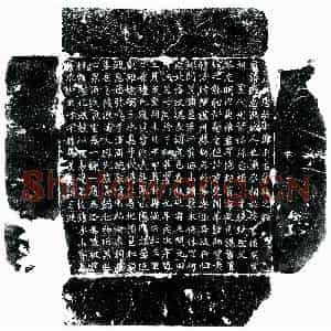 唐代 楷书墓志拓片《唐申屠践忠墓志》高清图片欣赏
