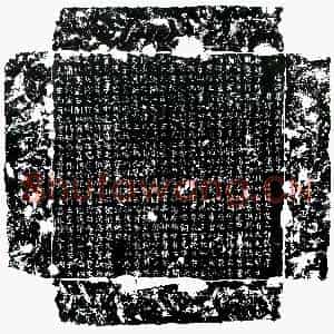 唐代 楷书墓志拓片《唐贾季卿墓志》高清图片欣赏