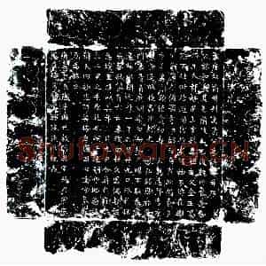 唐代 楷书墓志拓片《唐萧知义墓志》高清图片欣赏