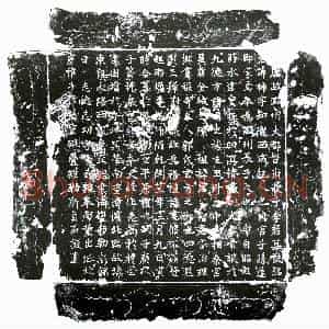 唐代 楷书墓志拓片《唐李神墓志》高清图片欣赏
