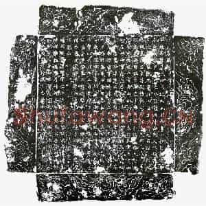 唐代 行楷书墓志拓片《唐李着墓志》高清图片欣赏