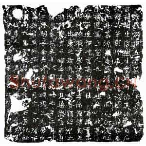 唐代 楷书墓志拓片《唐丘树生墓志》高清图片欣赏