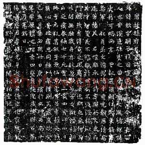 唐代 楷书墓志拓片《唐孙钦墓志》高清图片欣赏