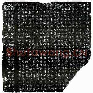 唐代 楷书墓志拓片《唐韦豫墓志》高清图片欣赏