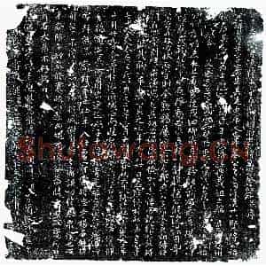 唐代 行书墓志拓片《唐万齐岳墓志》高清图片欣赏