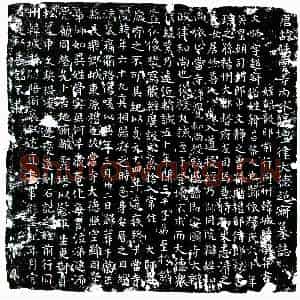 唐代 楷书墓志拓片《唐超寂墓志》高清图片欣赏