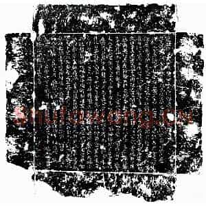 唐代 楷书墓志拓片《唐郑朝尚及妻栗氏墓志》高清图片欣赏
