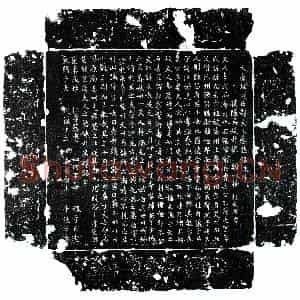 唐代 楷书墓志拓片《唐吴弘简妻李氏墓志》高清图片欣赏