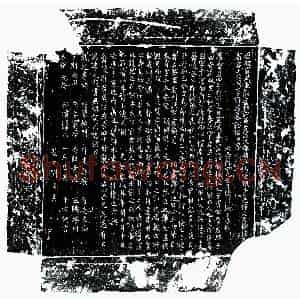 唐代 楷书墓志拓片《唐李太均墓志》高清图片欣赏